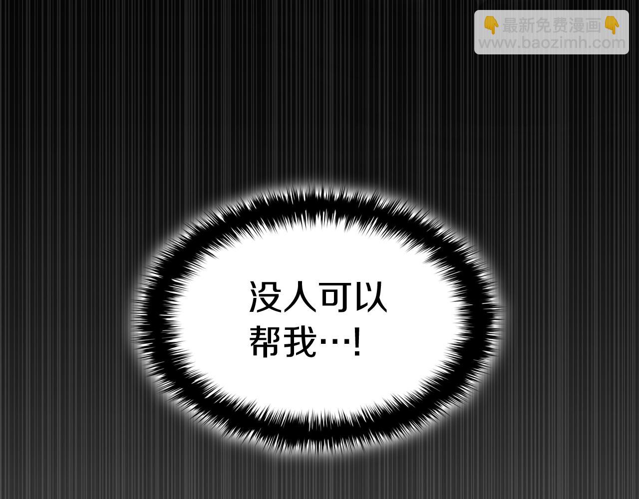 災難級英雄歸來 - 第58話 李健的信徒(1/7) - 6