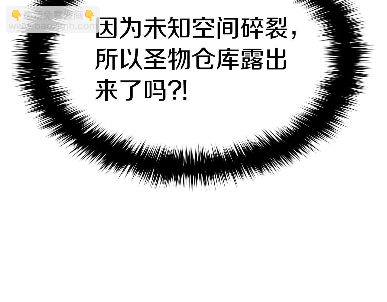 災難級英雄歸來 - 第58話 李健的信徒(5/7) - 8