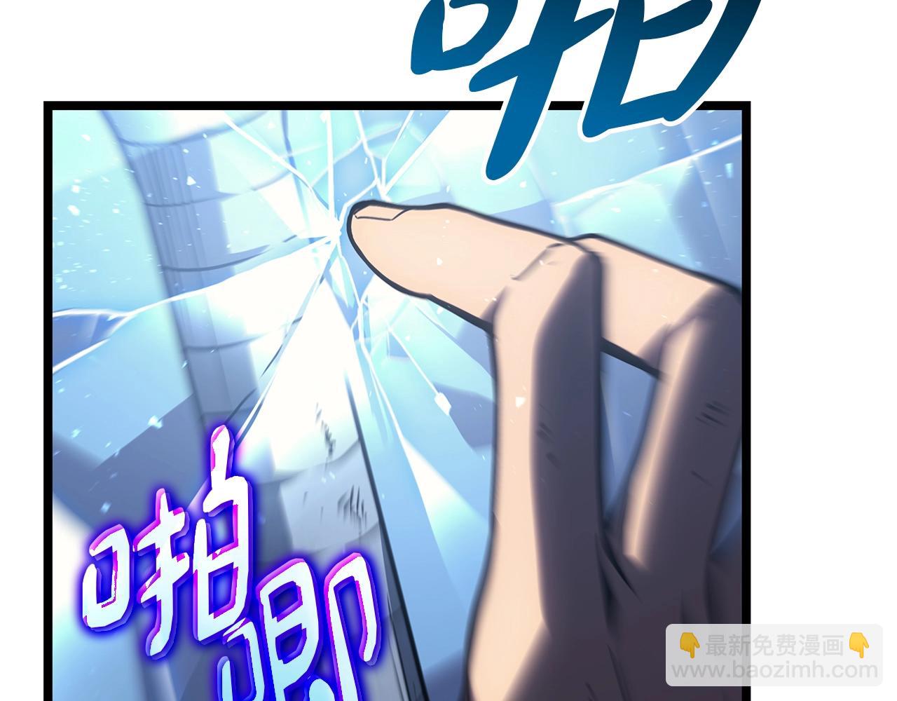 災難級英雄歸來 - 第58話 李健的信徒(5/7) - 5