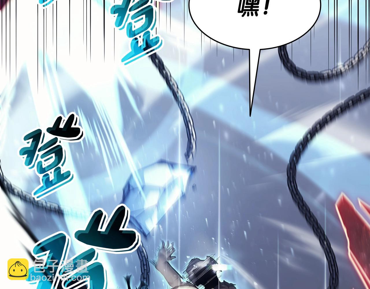 災難級英雄歸來 - 第58話 李健的信徒(5/7) - 7