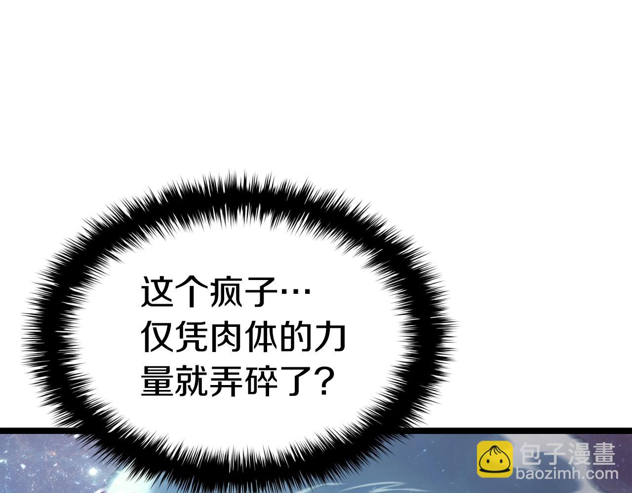 災難級英雄歸來 - 第58話 李健的信徒(5/7) - 3