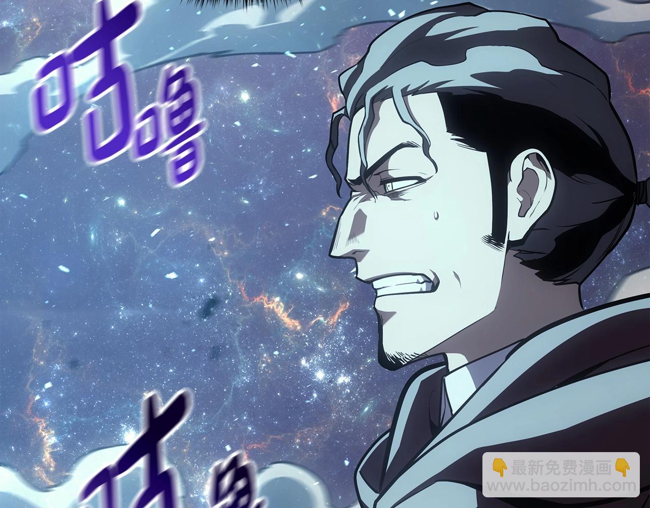 災難級英雄歸來 - 第58話 李健的信徒(5/7) - 4