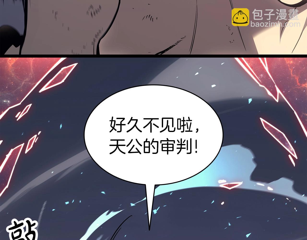 災難級英雄歸來 - 第58話 李健的信徒(5/7) - 8