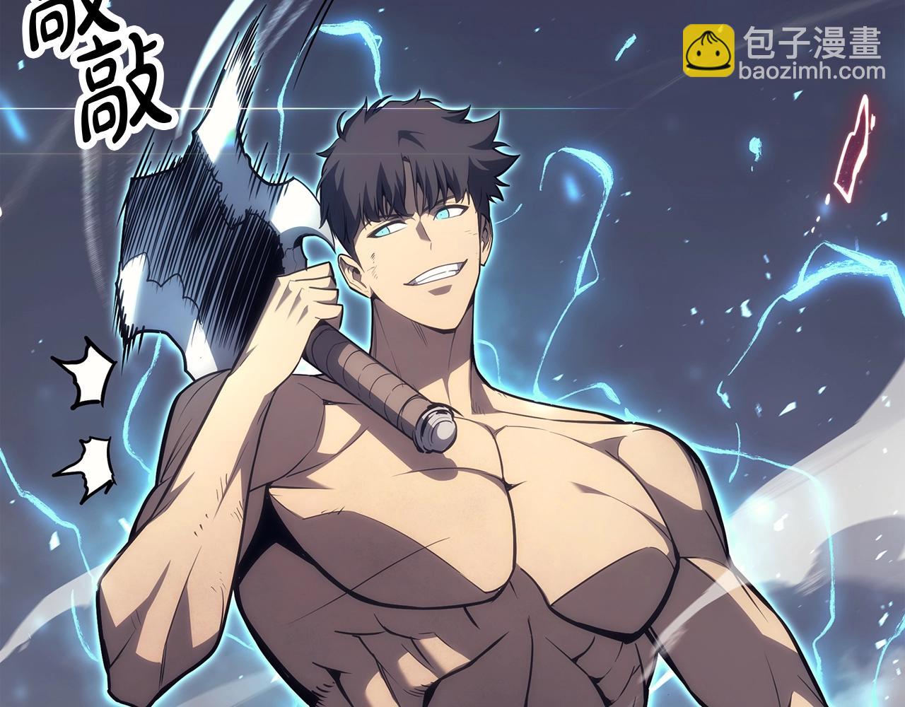 災難級英雄歸來 - 第58話 李健的信徒(5/7) - 1