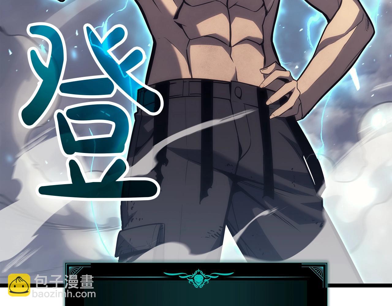 災難級英雄歸來 - 第58話 李健的信徒(5/7) - 2