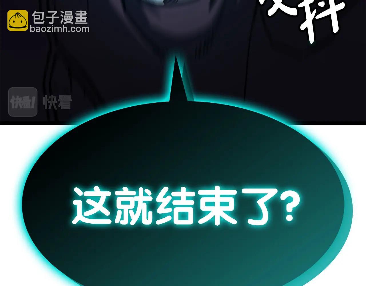 災難級英雄歸來 - 第58話 李健的信徒(6/7) - 2