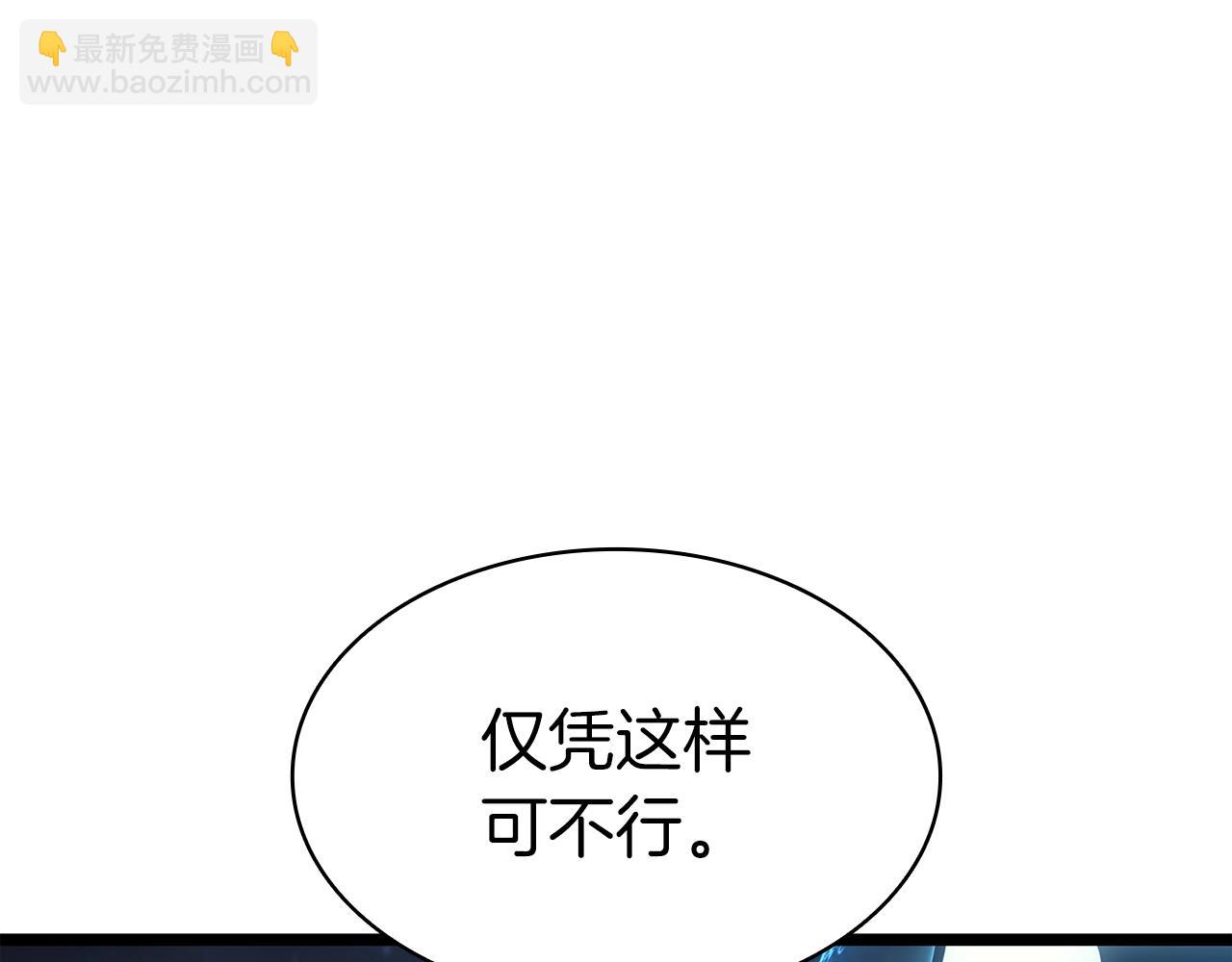 災難級英雄歸來 - 第58話 李健的信徒(6/7) - 4