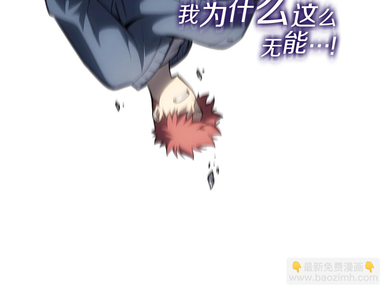 災難級英雄歸來 - 第58話 李健的信徒(1/7) - 2