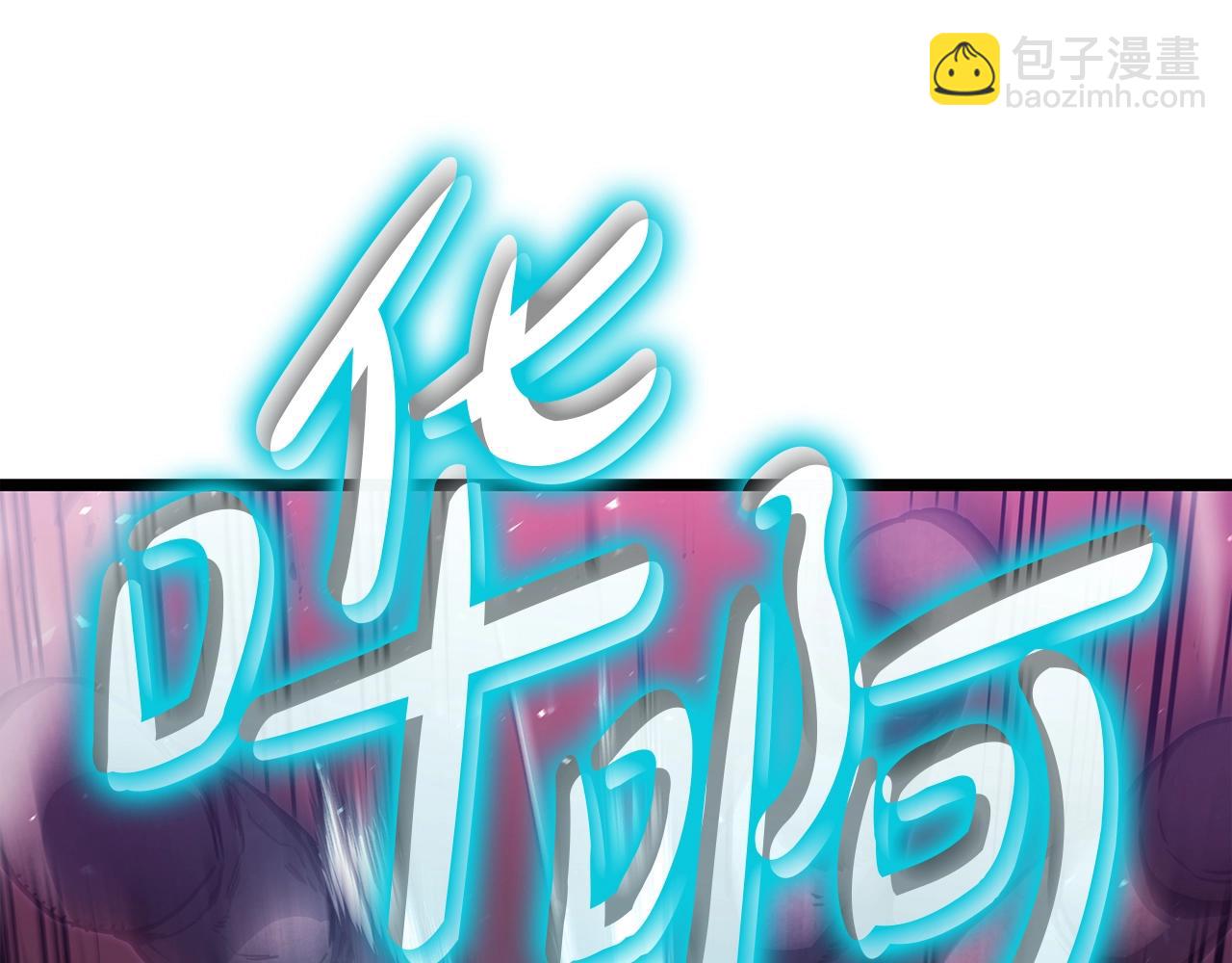 災難級英雄歸來 - 第58話 李健的信徒(6/7) - 7