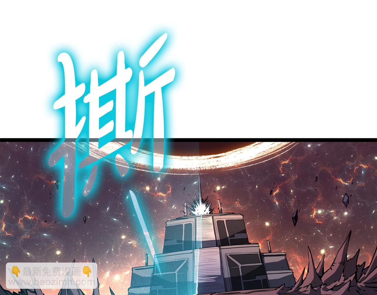 災難級英雄歸來 - 第58話 李健的信徒(6/7) - 6