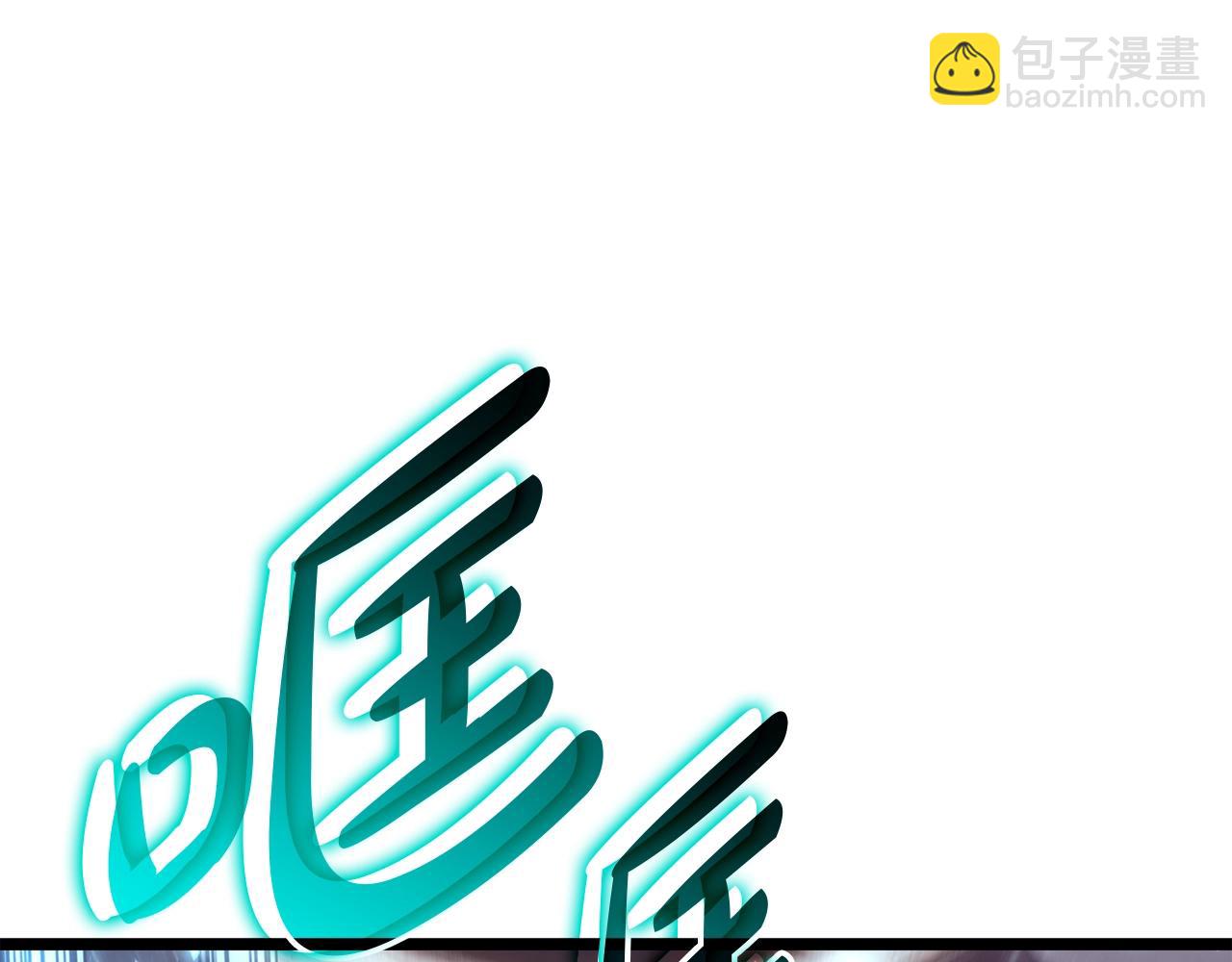 災難級英雄歸來 - 第58話 李健的信徒(6/7) - 8