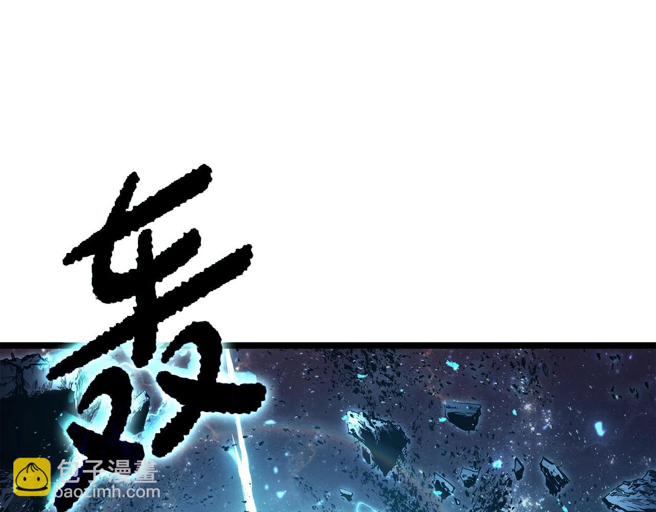 災難級英雄歸來 - 第58話 李健的信徒(6/7) - 7