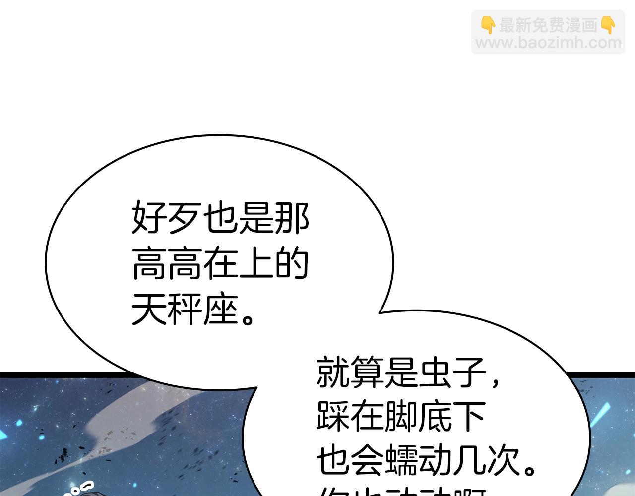 災難級英雄歸來 - 第58話 李健的信徒(6/7) - 6