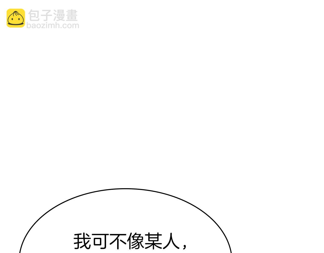 災難級英雄歸來 - 第58話 李健的信徒(6/7) - 1