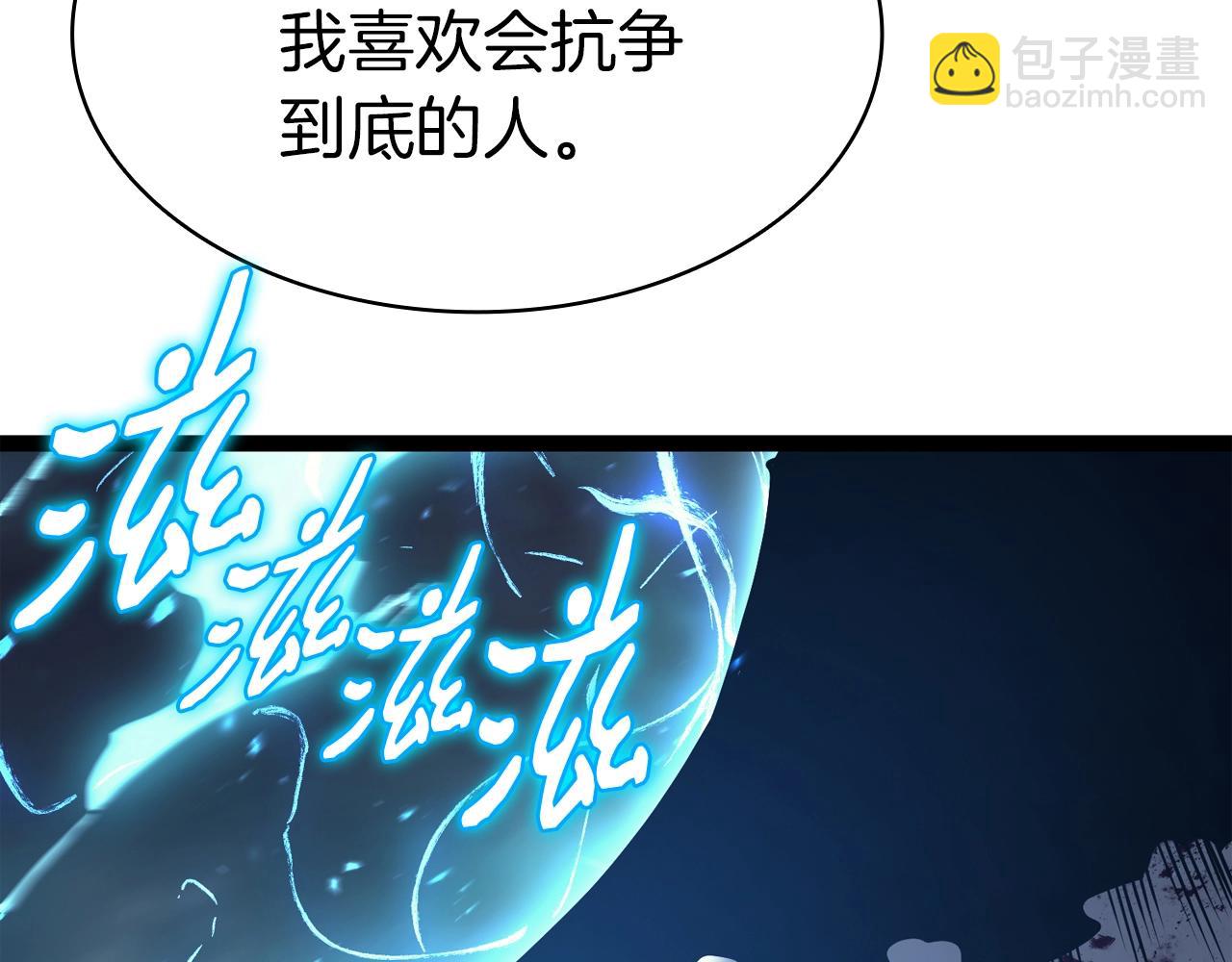 災難級英雄歸來 - 第58話 李健的信徒(6/7) - 2