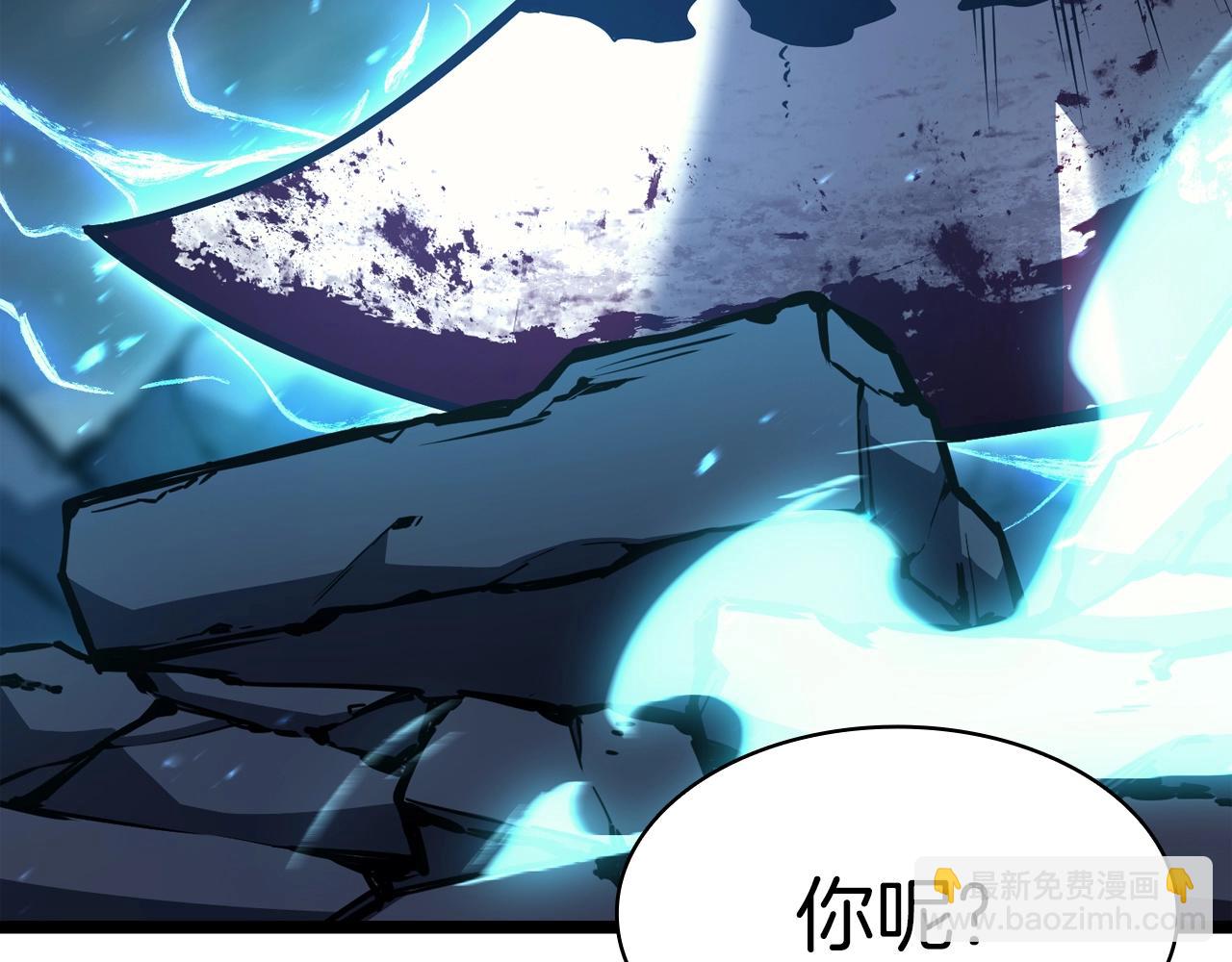 災難級英雄歸來 - 第58話 李健的信徒(6/7) - 3