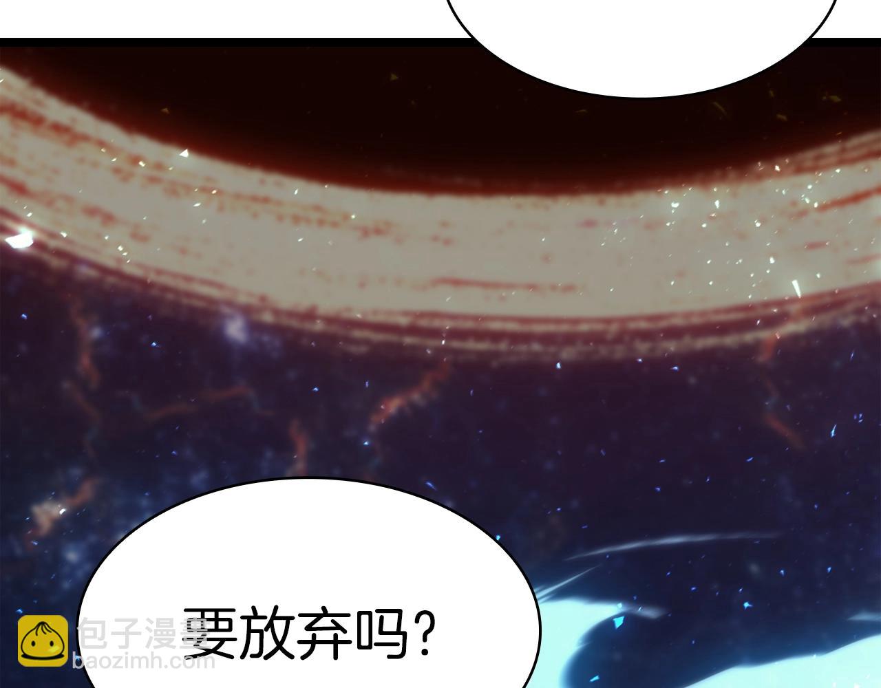 災難級英雄歸來 - 第58話 李健的信徒(6/7) - 4