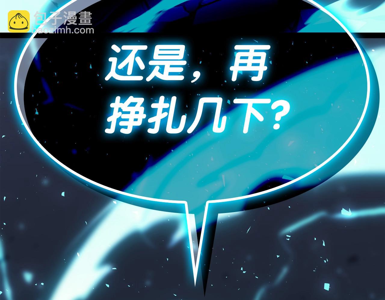 災難級英雄歸來 - 第58話 李健的信徒(6/7) - 1