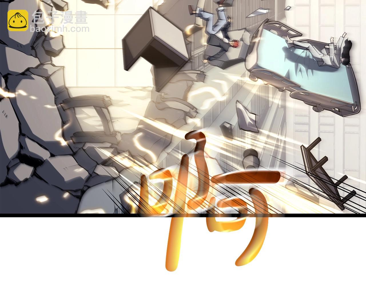 災難級英雄歸來 - 第58話 李健的信徒(1/7) - 3