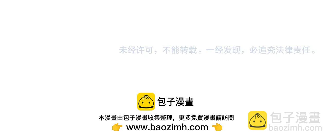 災難級英雄歸來 - 第58話 李健的信徒(6/7) - 6