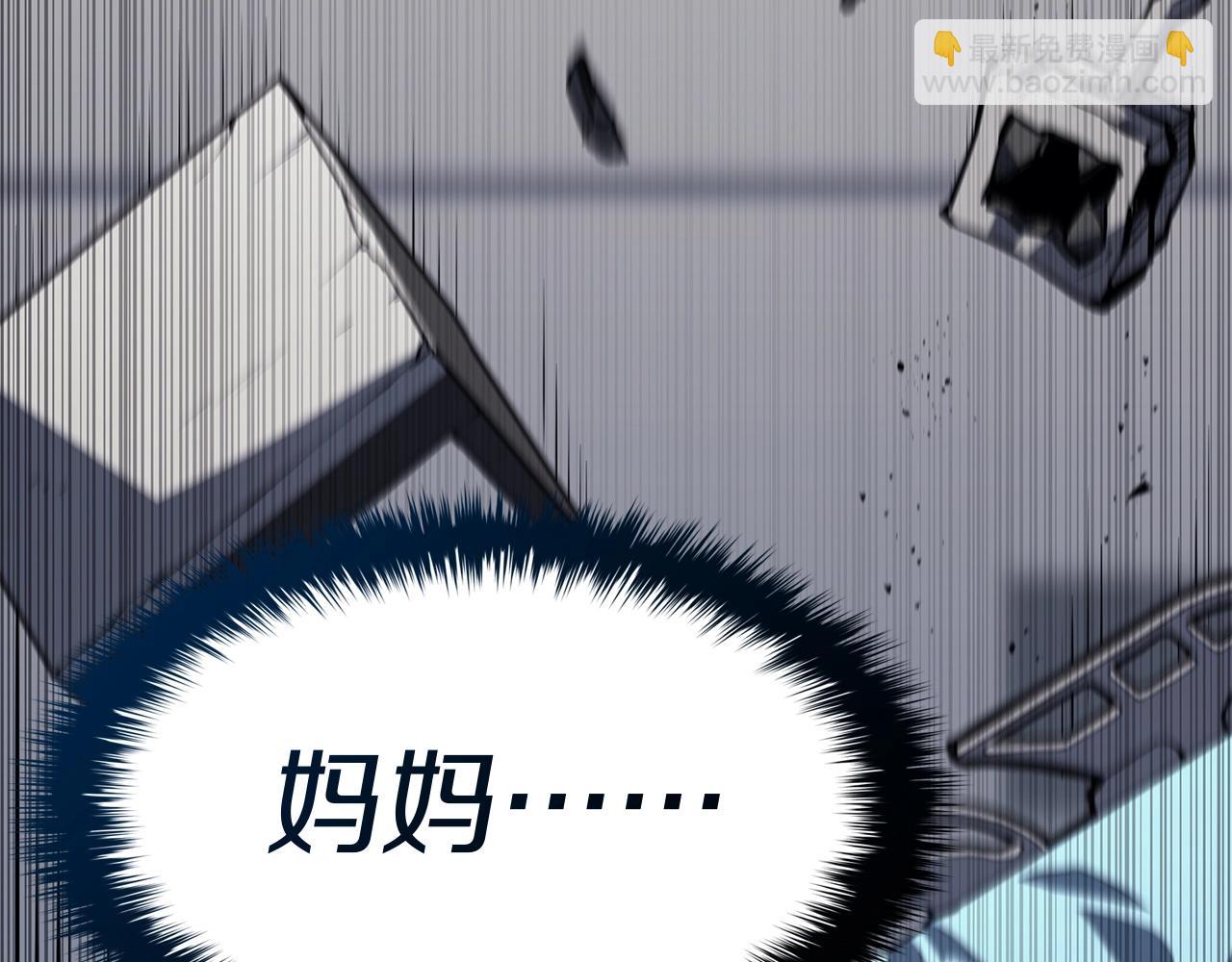 災難級英雄歸來 - 第58話 李健的信徒(1/7) - 1