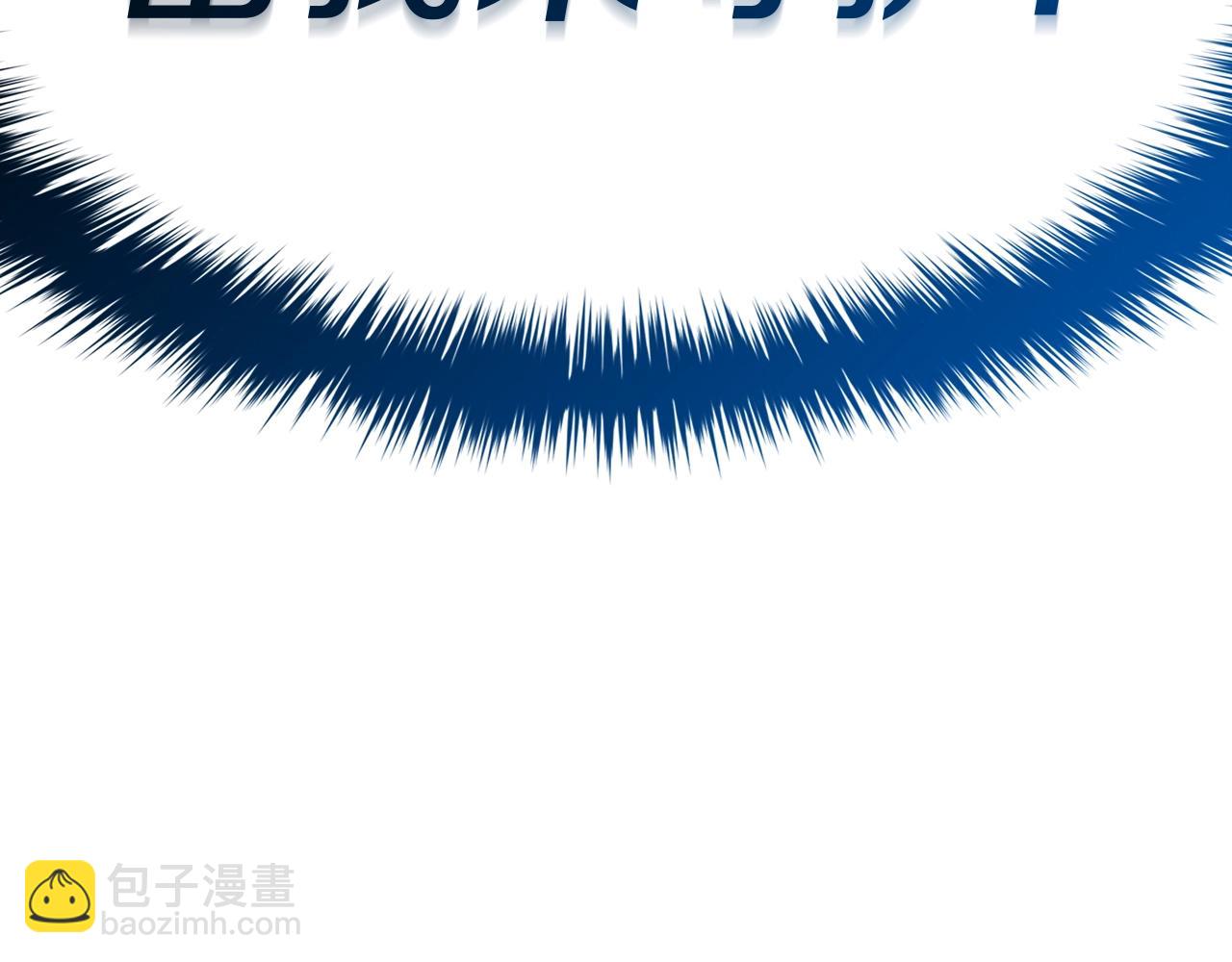 災難級英雄歸來 - 第58話 李健的信徒(1/7) - 4