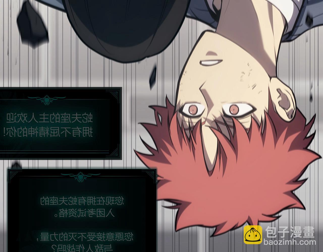 災難級英雄歸來 - 第58話 李健的信徒(1/7) - 1