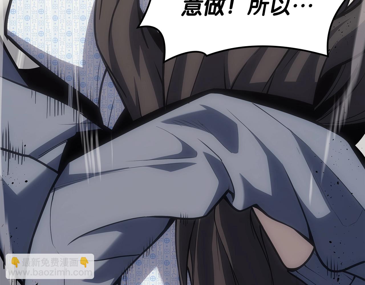 災難級英雄歸來 - 第58話 李健的信徒(2/7) - 1