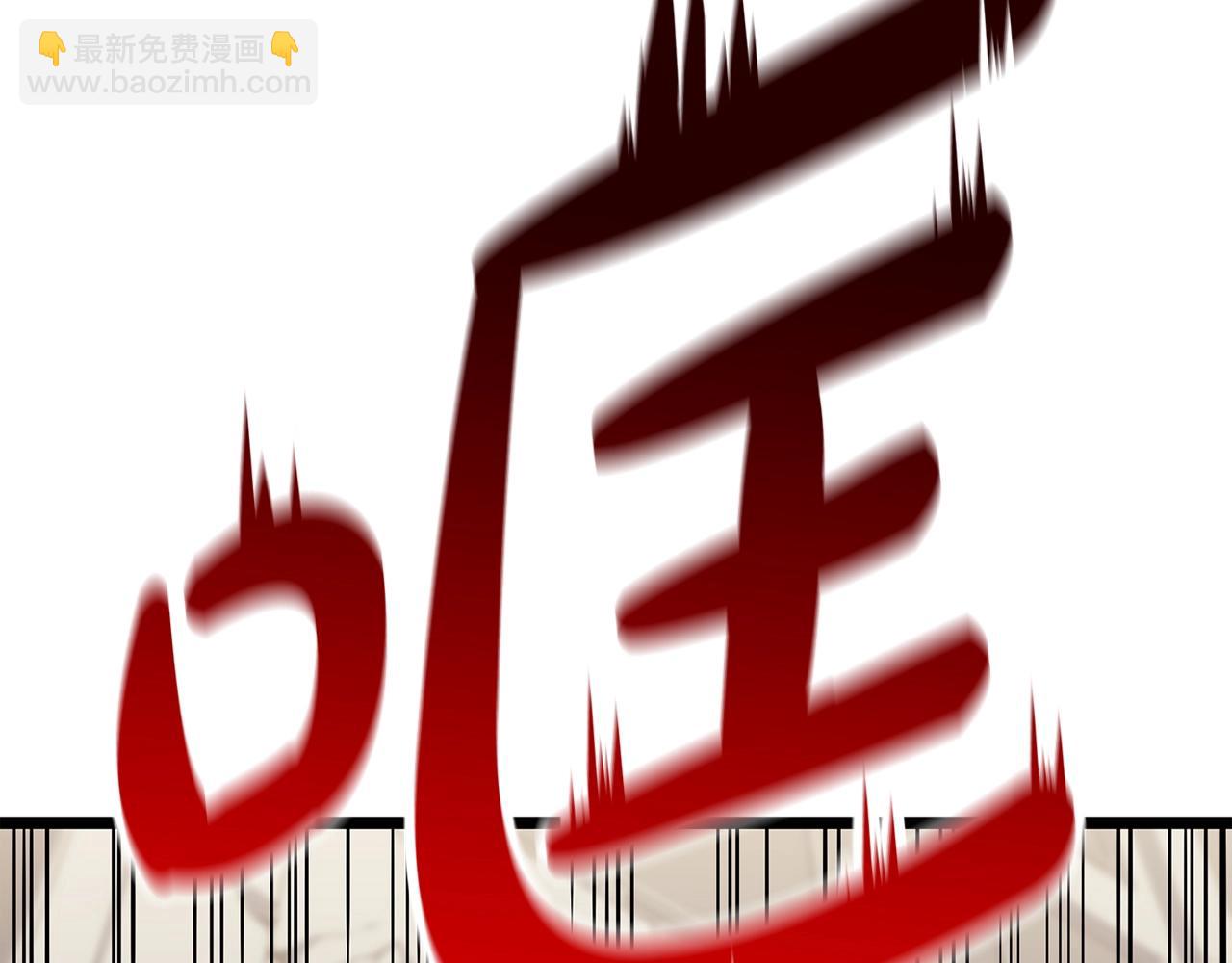 災難級英雄歸來 - 第58話 李健的信徒(2/7) - 4