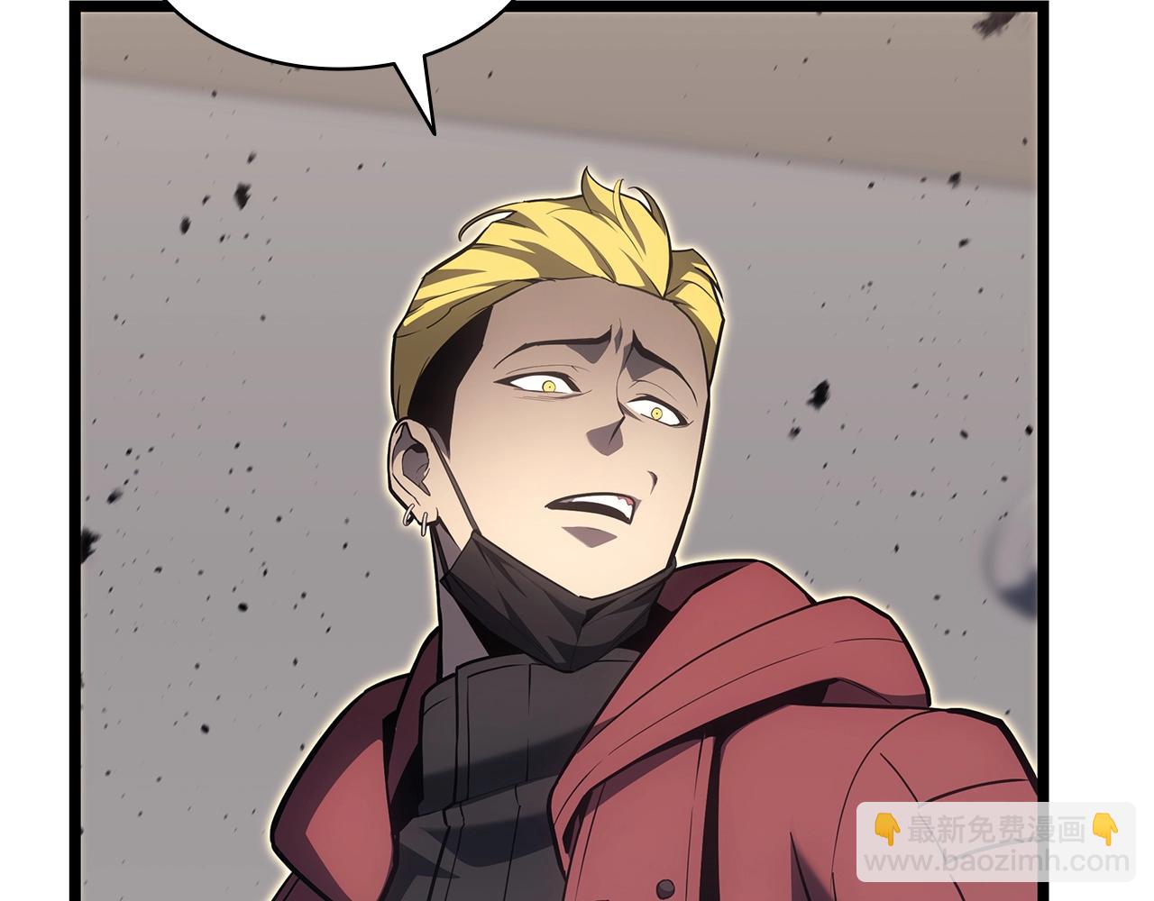 災難級英雄歸來 - 第58話 李健的信徒(2/7) - 7