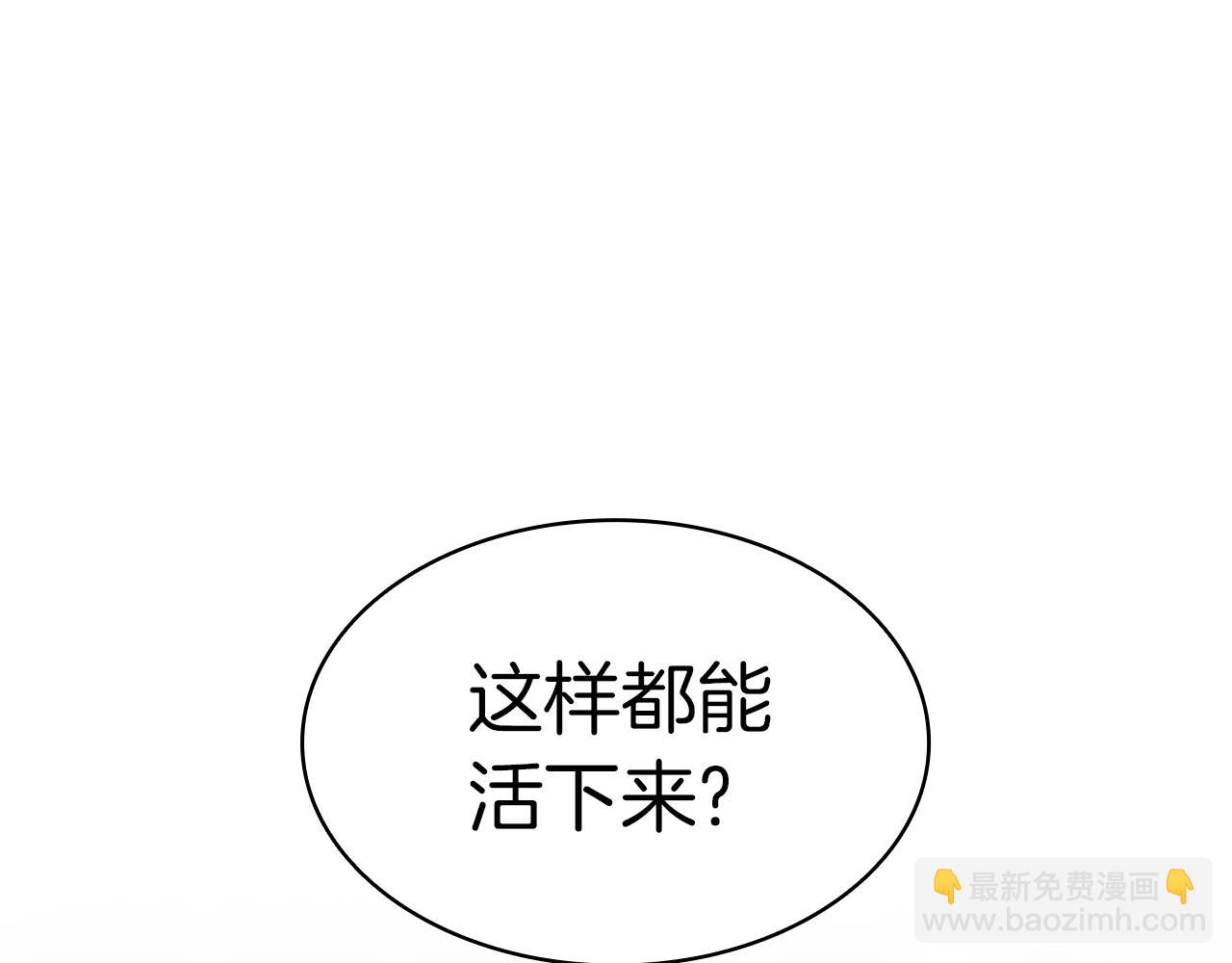 災難級英雄歸來 - 第58話 李健的信徒(2/7) - 2