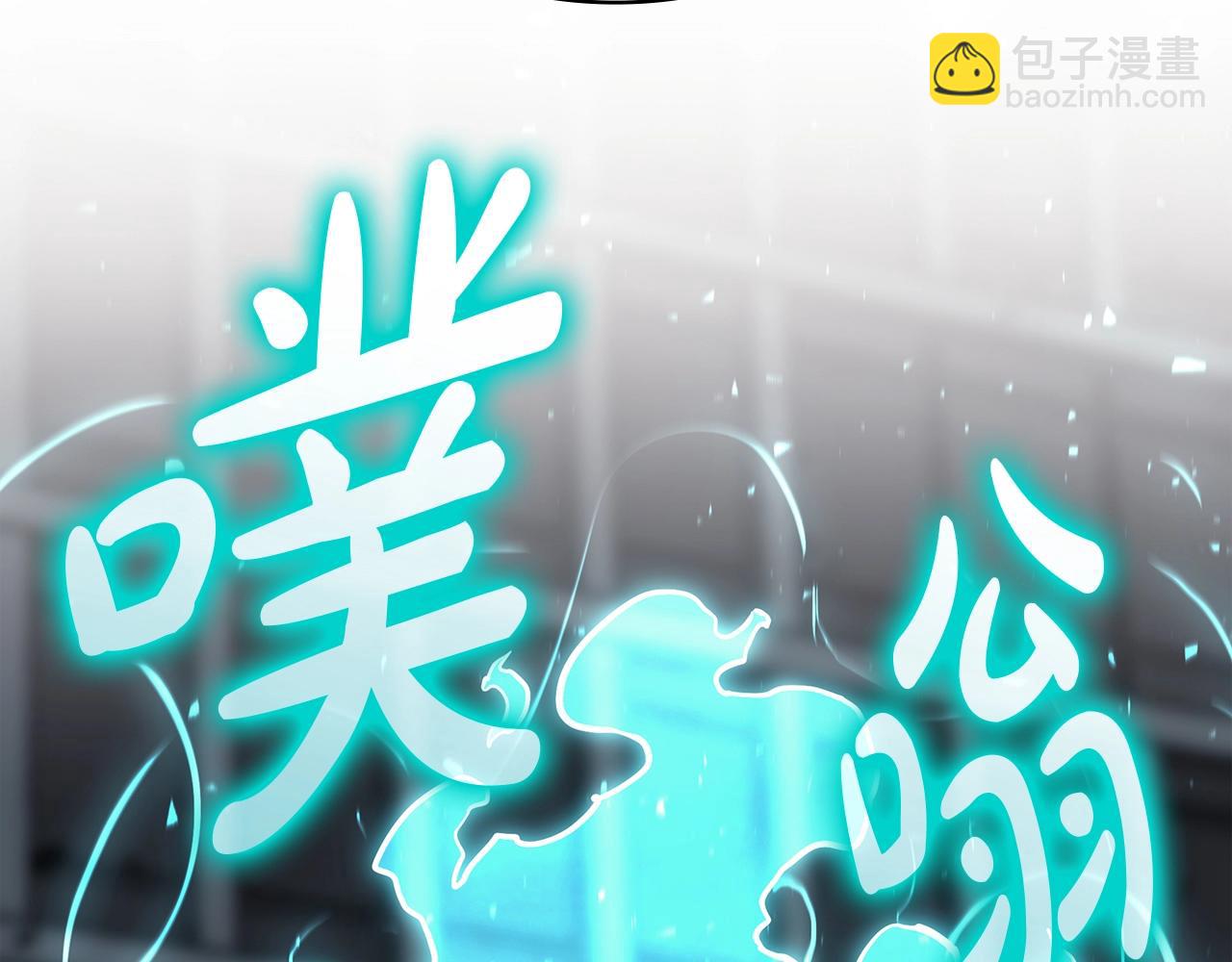 災難級英雄歸來 - 第58話 李健的信徒(2/7) - 3