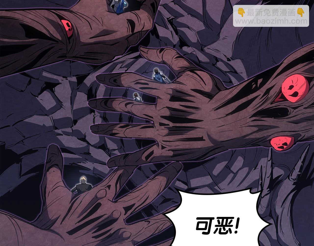 災難級英雄歸來 - 第58話 李健的信徒(2/7) - 7