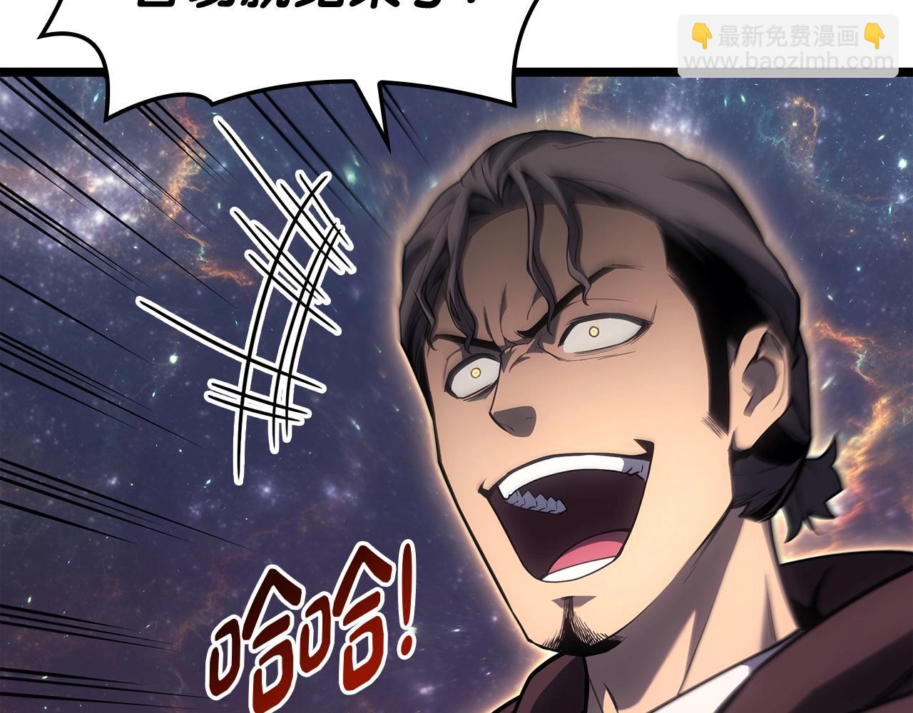 災難級英雄歸來 - 第58話 李健的信徒(2/7) - 2