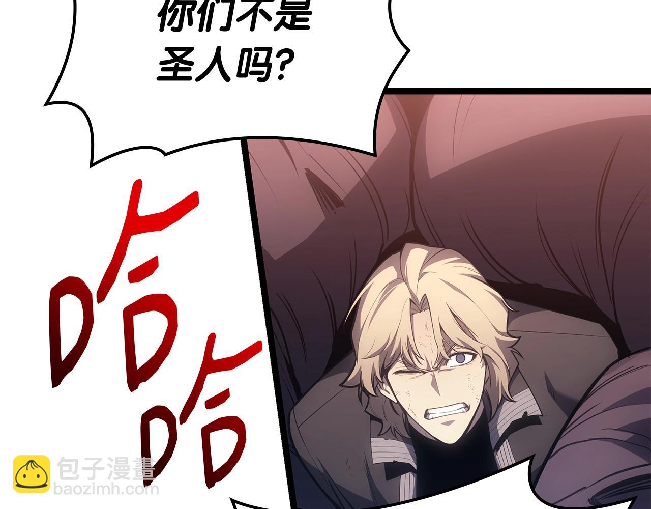 災難級英雄歸來 - 第58話 李健的信徒(2/7) - 5