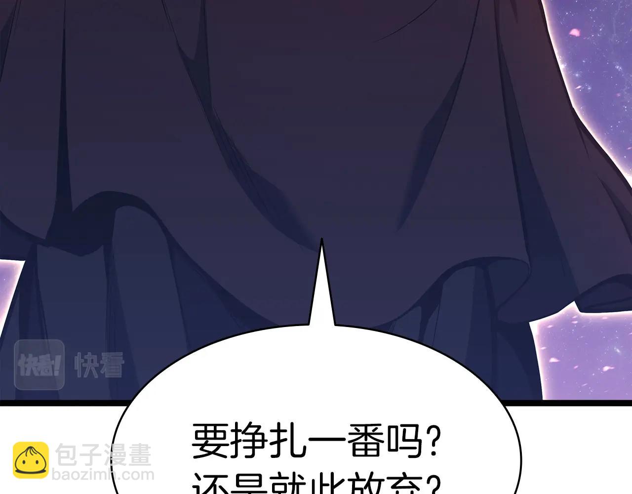 災難級英雄歸來 - 第58話 李健的信徒(2/7) - 5