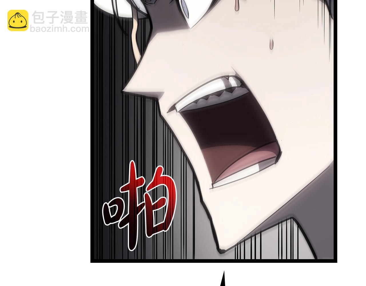 災難級英雄歸來 - 第60話 糟糕的變化(3/6) - 1