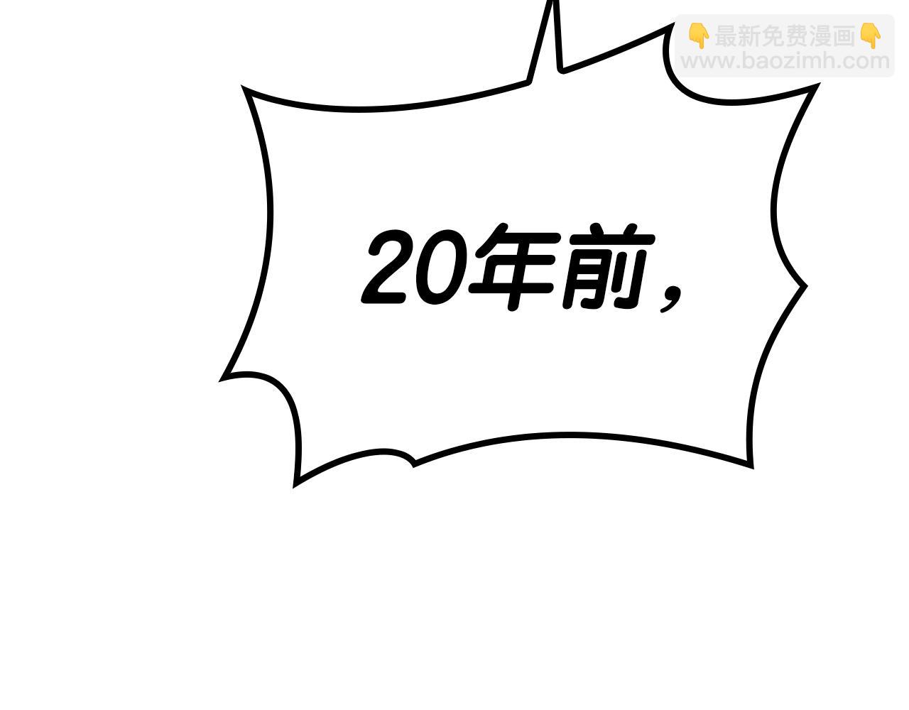 災難級英雄歸來 - 第60話 糟糕的變化(3/6) - 2