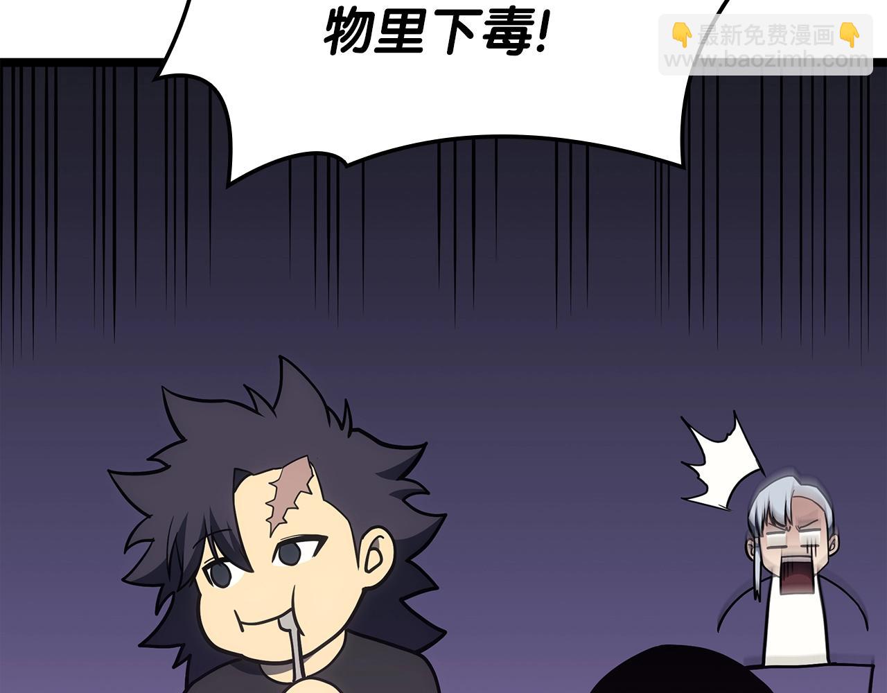 災難級英雄歸來 - 第60話 糟糕的變化(3/6) - 6