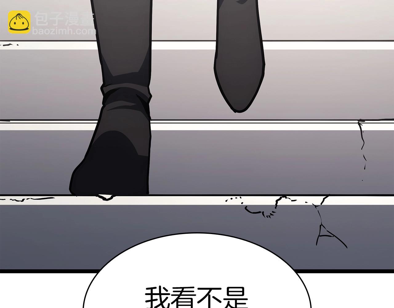 災難級英雄歸來 - 第60話 糟糕的變化(1/6) - 4