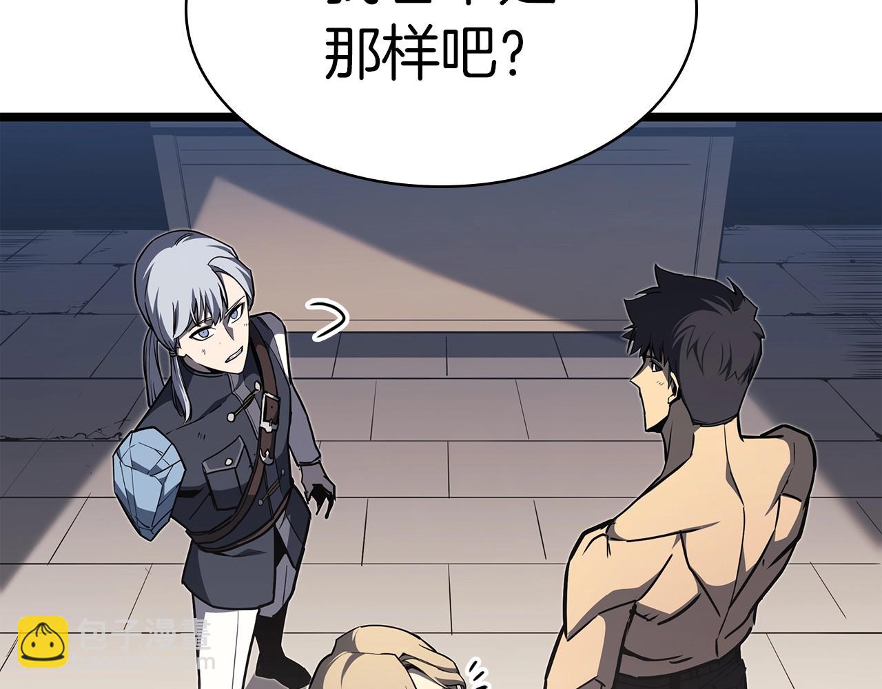 災難級英雄歸來 - 第60話 糟糕的變化(1/6) - 5