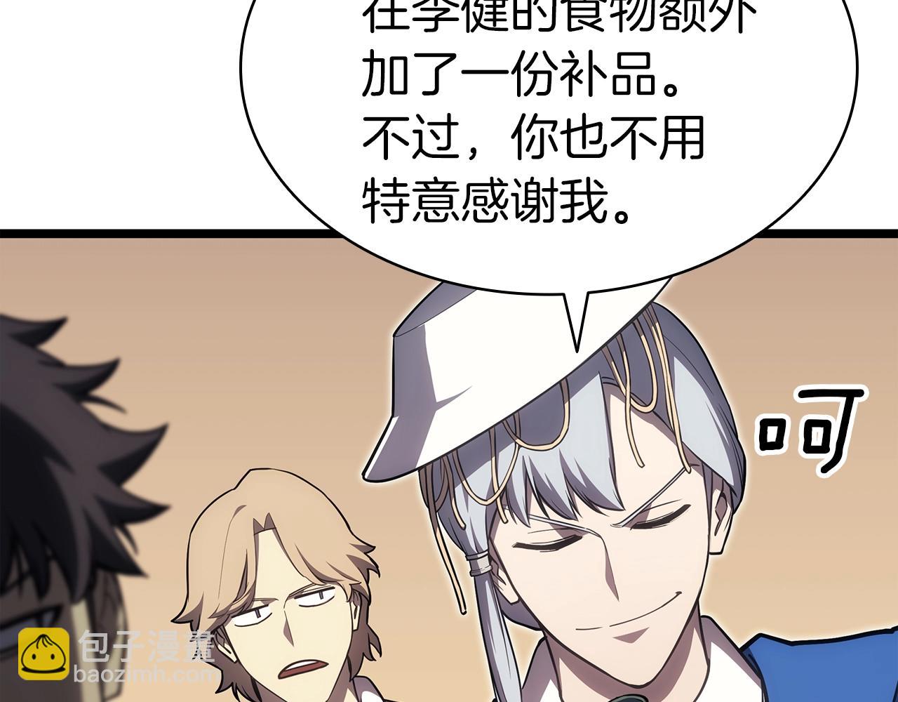 災難級英雄歸來 - 第60話 糟糕的變化(3/6) - 3