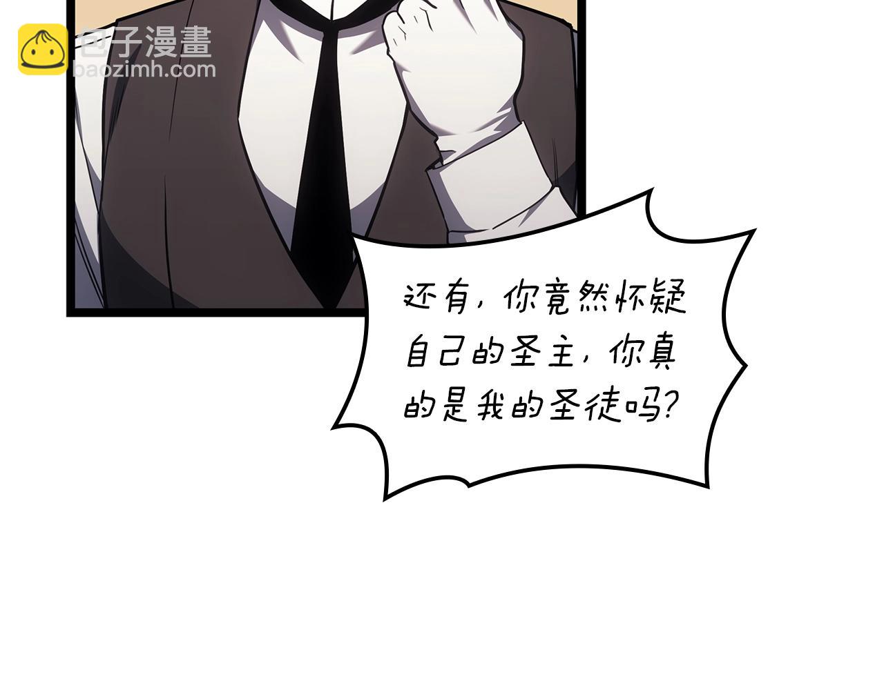 災難級英雄歸來 - 第60話 糟糕的變化(3/6) - 7