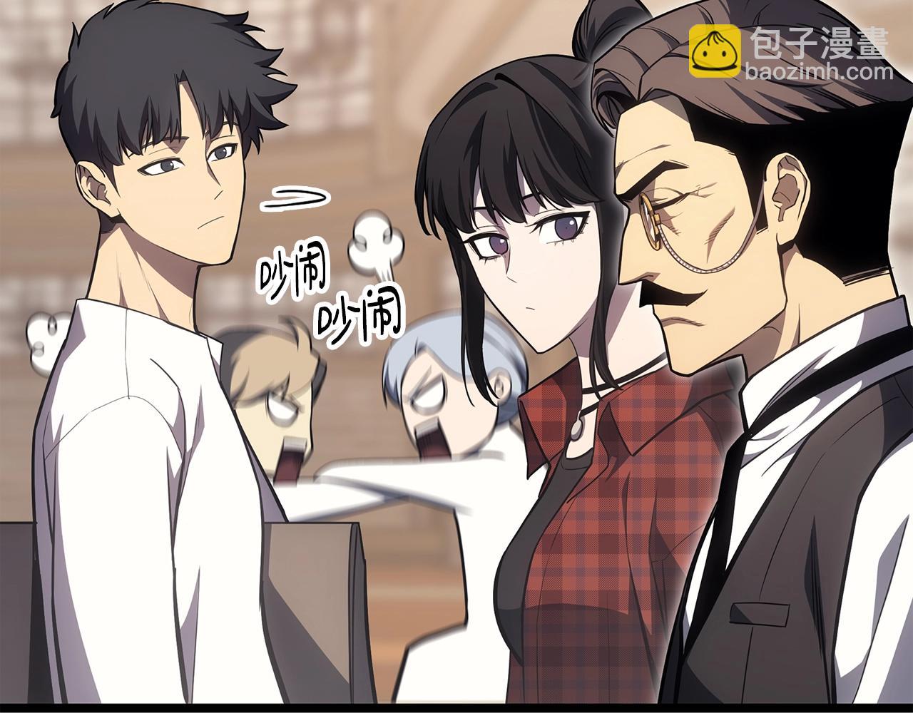 災難級英雄歸來 - 第60話 糟糕的變化(3/6) - 5