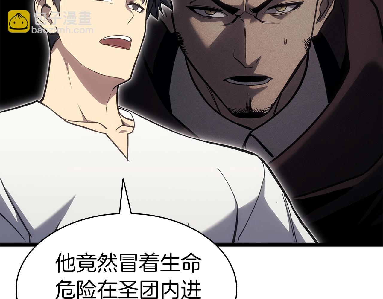 災難級英雄歸來 - 第60話 糟糕的變化(3/6) - 8