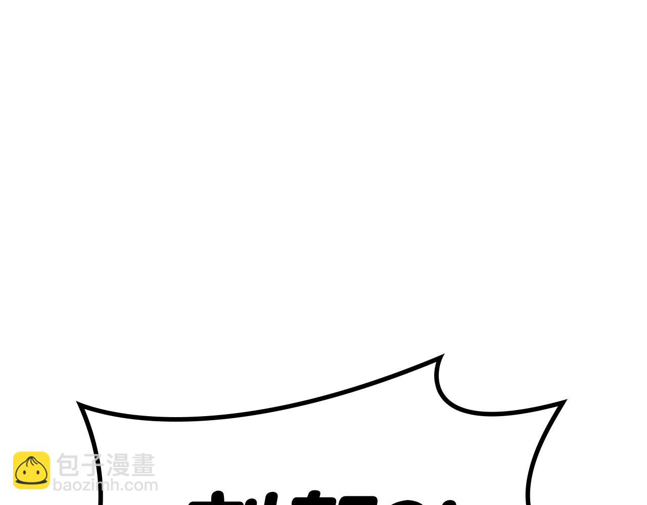 災難級英雄歸來 - 第60話 糟糕的變化(1/6) - 7