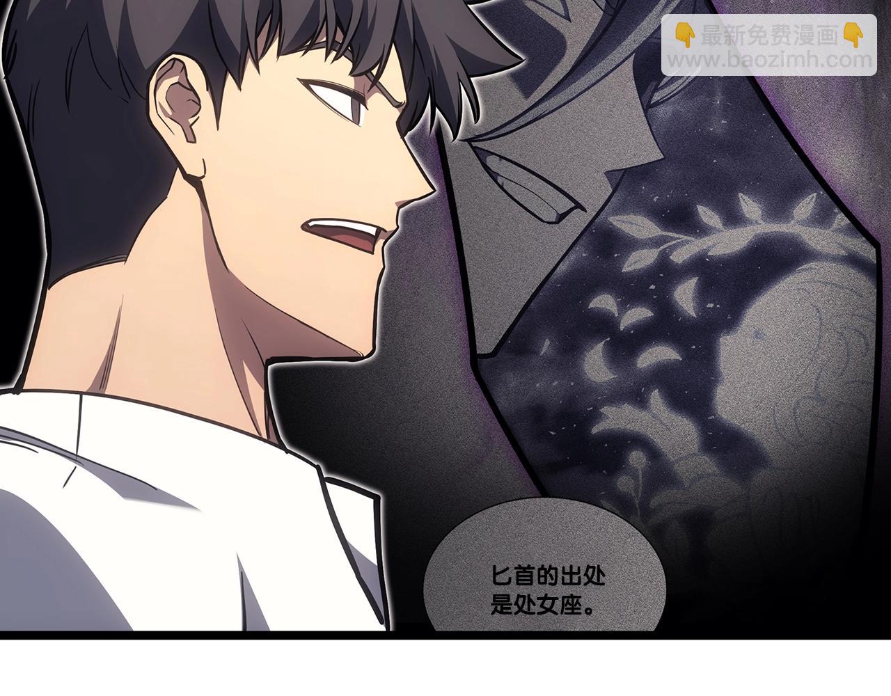 災難級英雄歸來 - 第60話 糟糕的變化(4/6) - 5