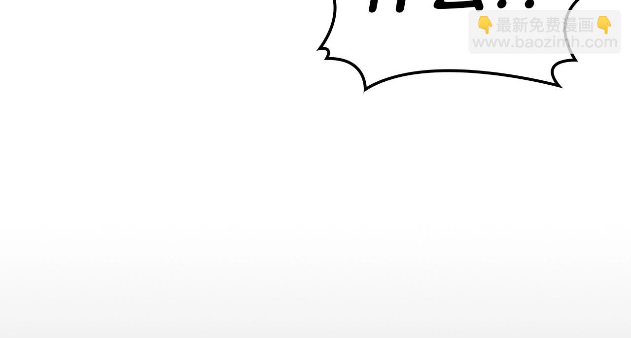 災難級英雄歸來 - 第60話 糟糕的變化(4/6) - 8