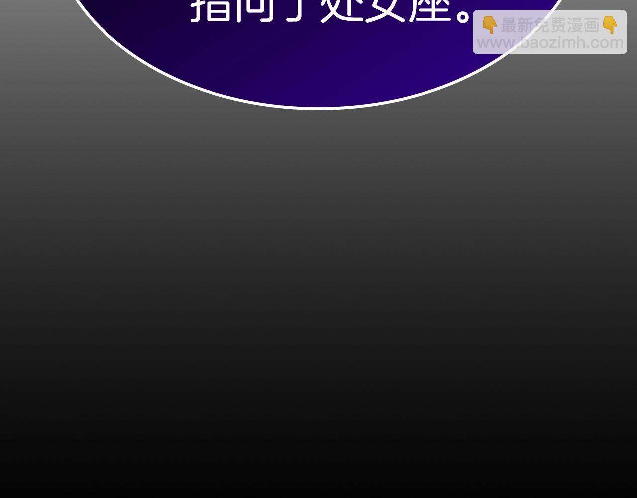 災難級英雄歸來 - 第60話 糟糕的變化(4/6) - 2