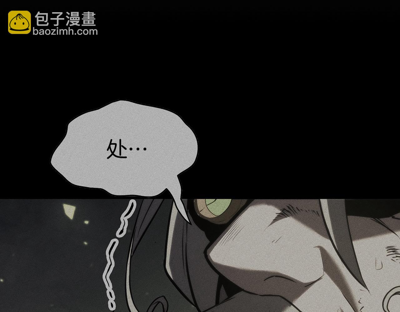 災難級英雄歸來 - 第60話 糟糕的變化(4/6) - 3